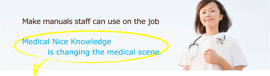 Make manuals staff can use on the job|Medical Nice Knowledge is changing the medical scene.